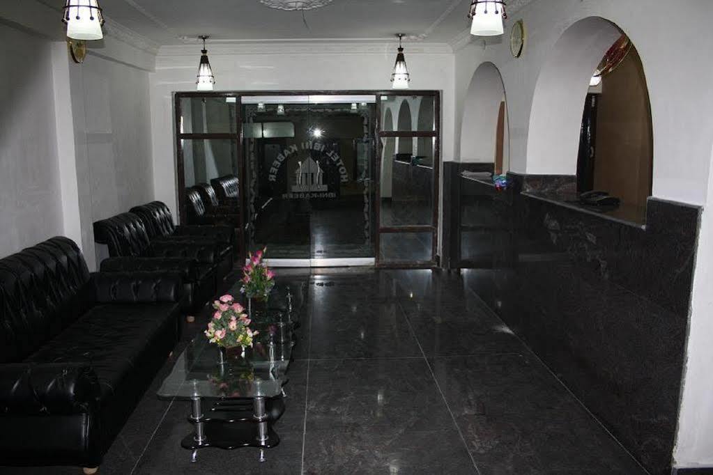 Hotel Ibni Kabeer Srinagar  Ngoại thất bức ảnh